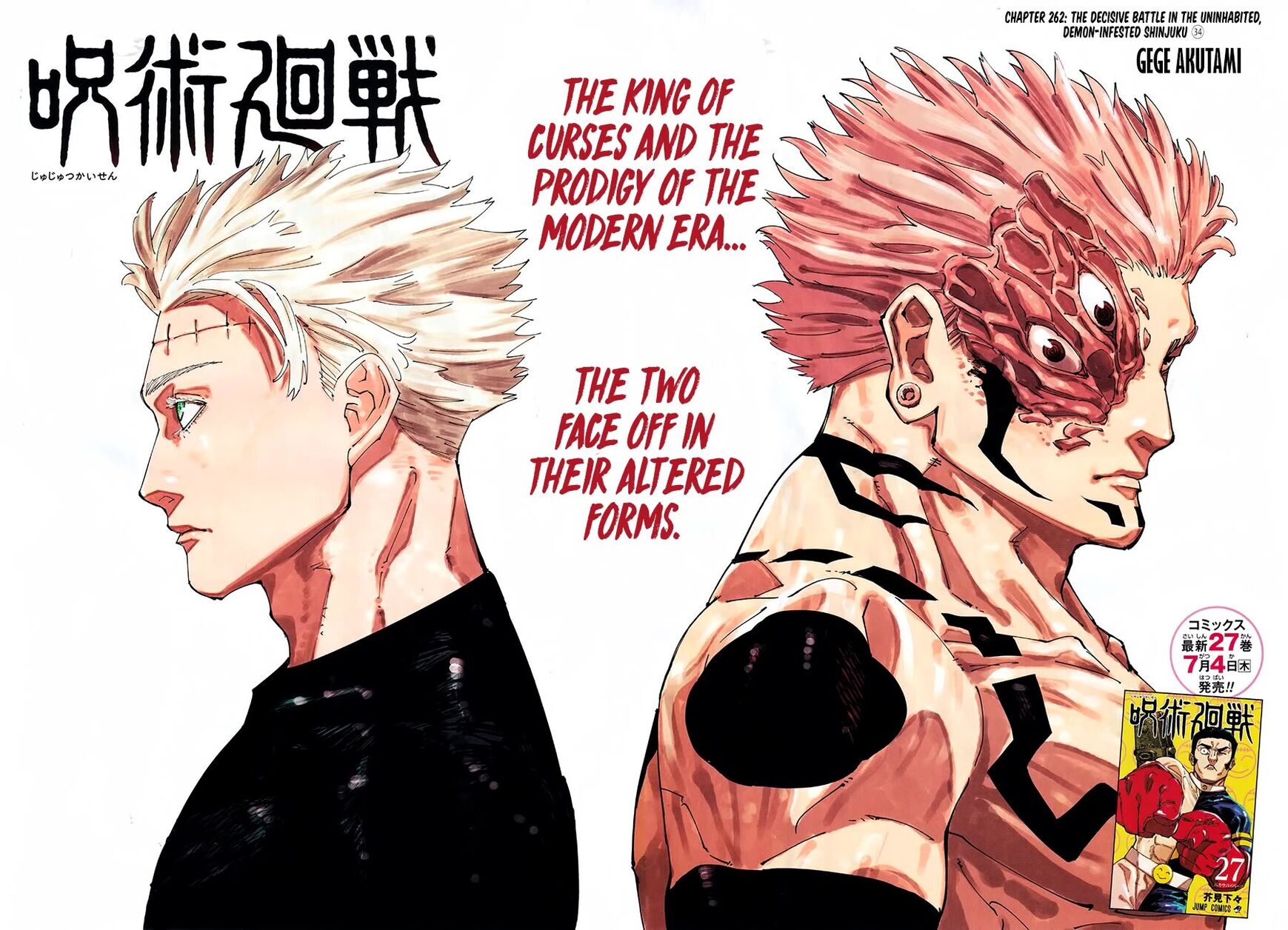 Read Jujutsu Kais Manga Online