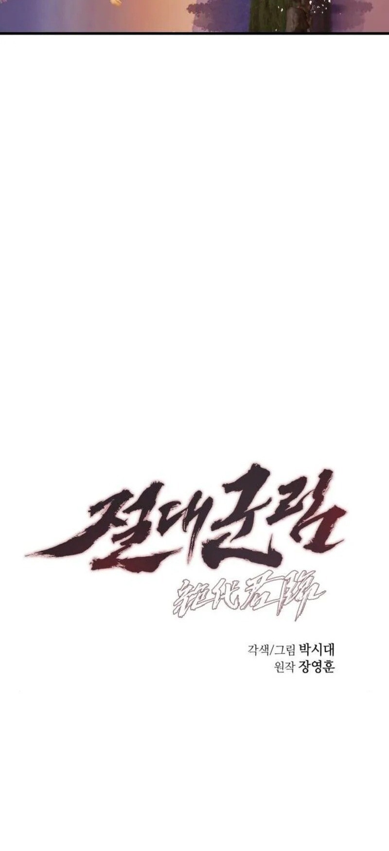 Read absolute dominion chapter 60 Manga Online