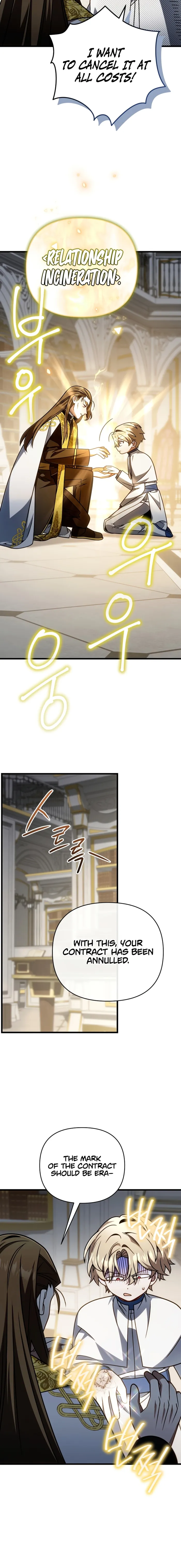 Read i'm going to destroy this country Manga Online