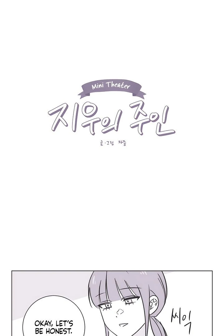Read jiwoo's master Manga Online