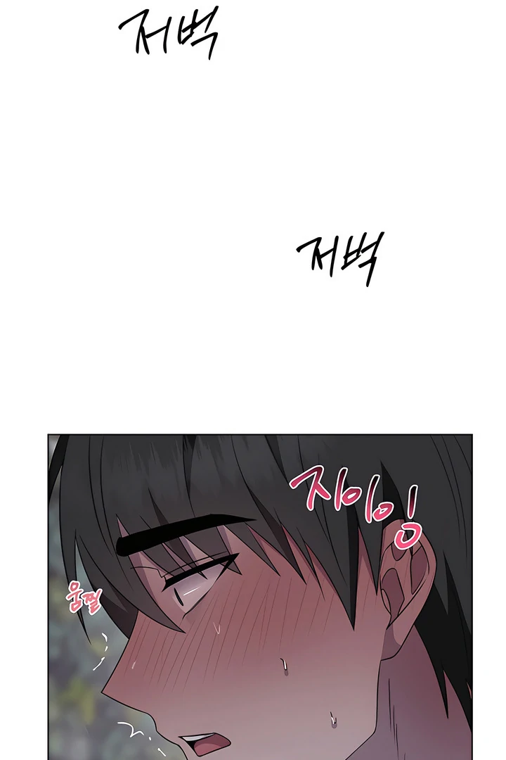 Read jiwoo's master Manga Online