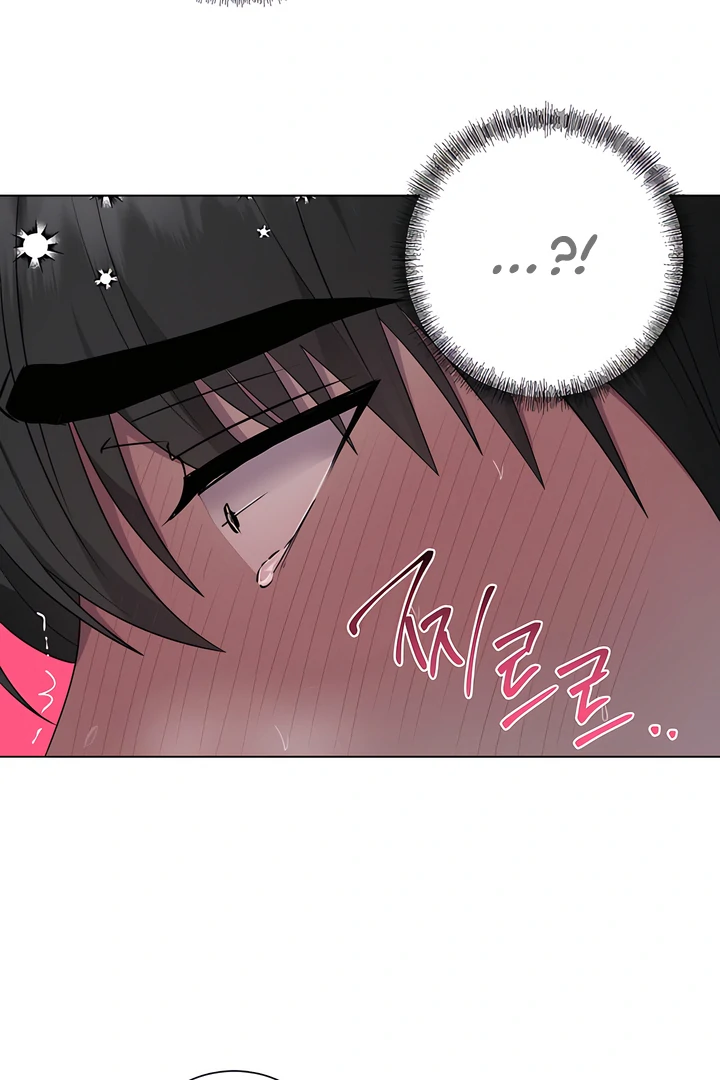 Read jiwoo's master Manga Online