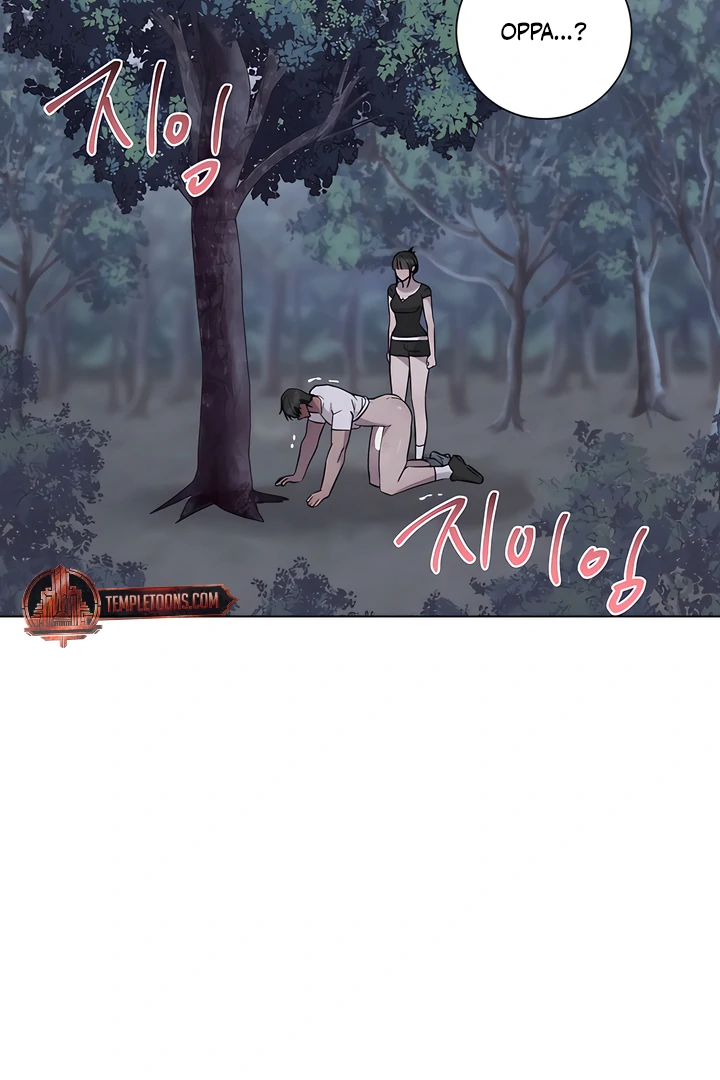 Read jiwoo's master Manga Online