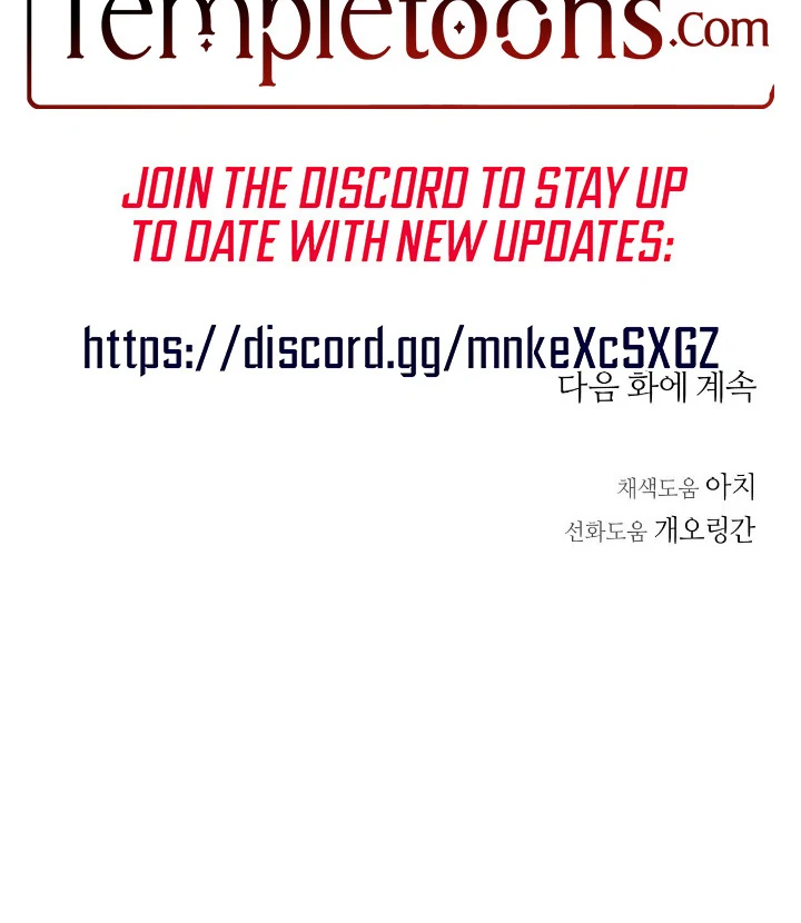 Read jiwoo's master Manga Online