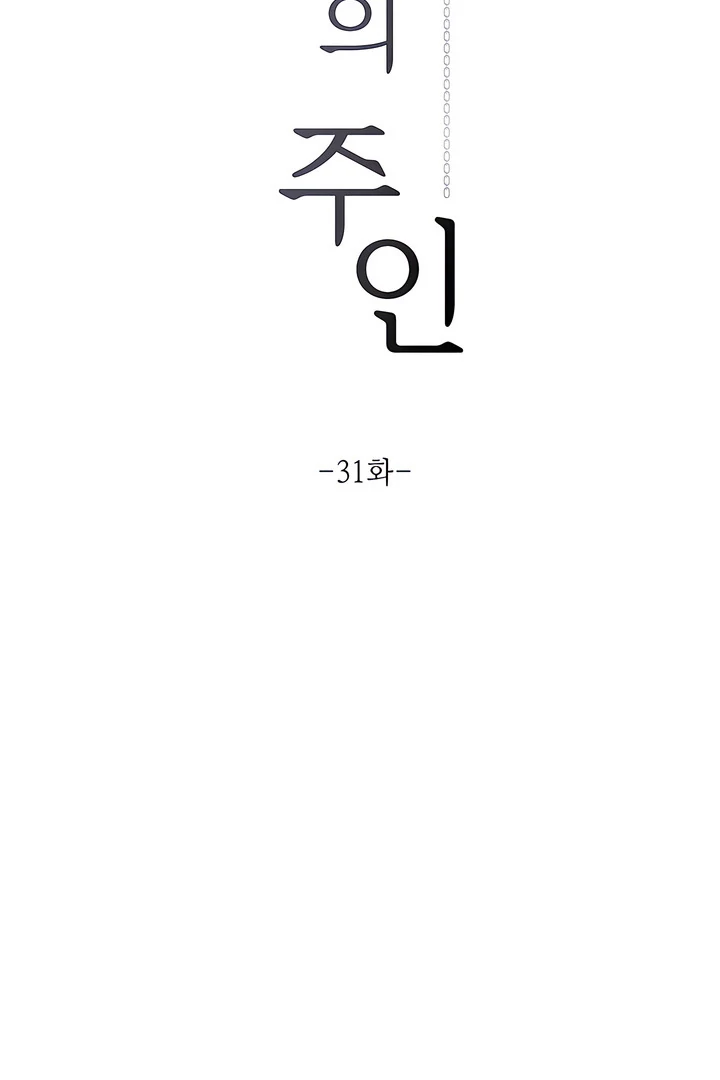 Read jiwoo's master Manga Online