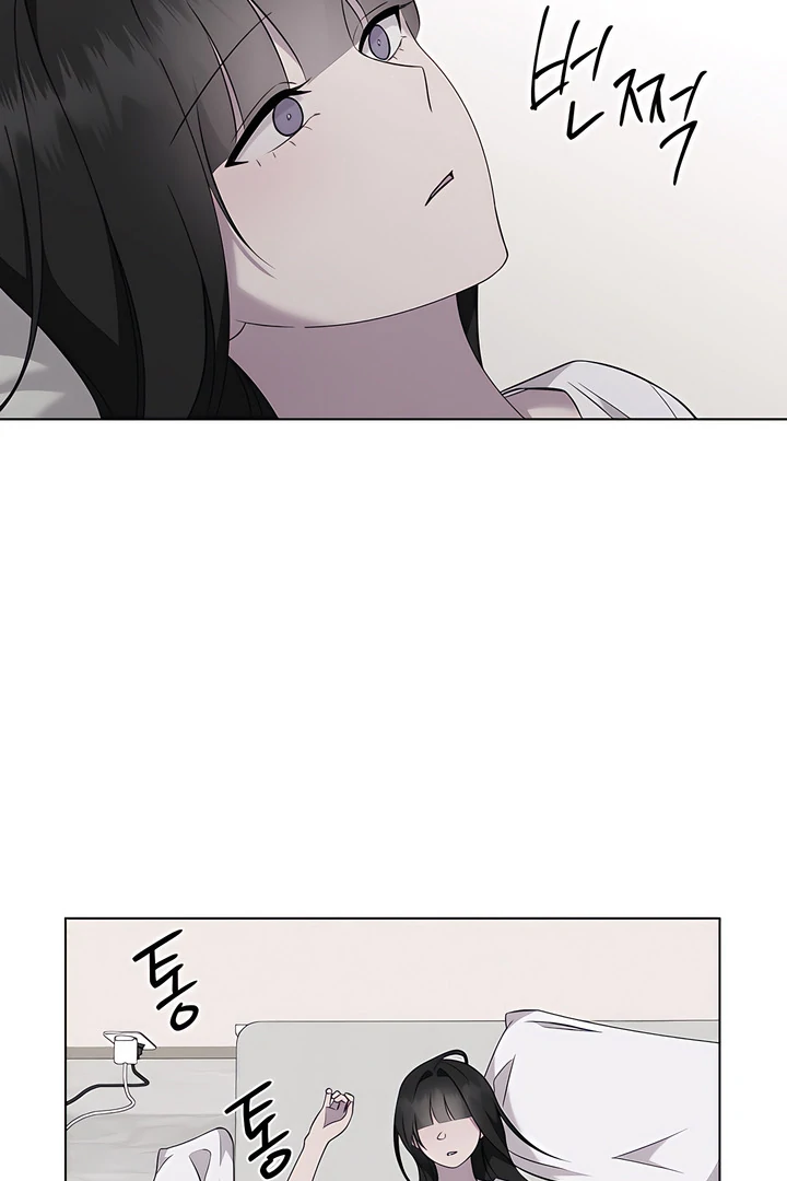 Read jiwoo's master Manga Online