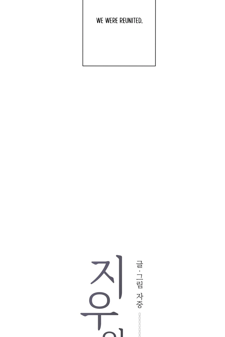 Read jiwoo's master Manga Online