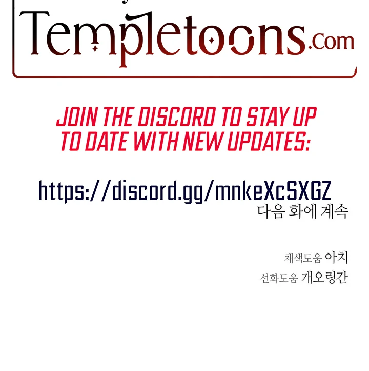 Read jiwoo's master Manga Online