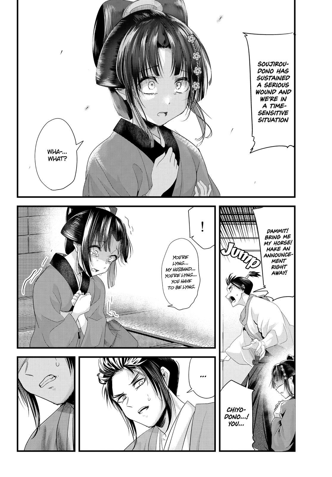 Read my new wife's fake smile Manga Online