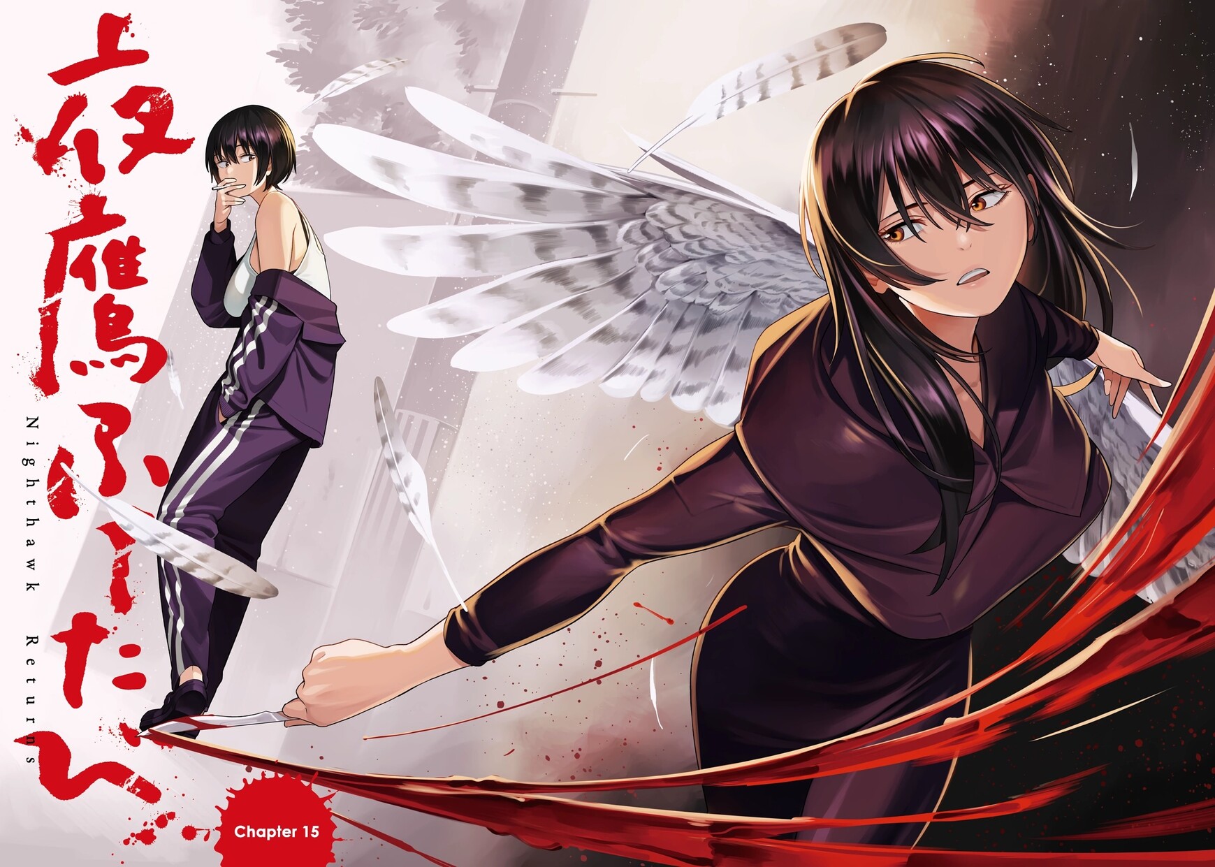 Read nighthawk returns chapter 1 Manga Online