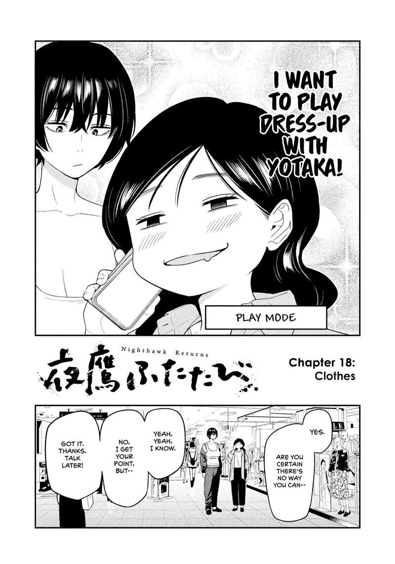 Read nighthawk returns chapter 1 Manga Online