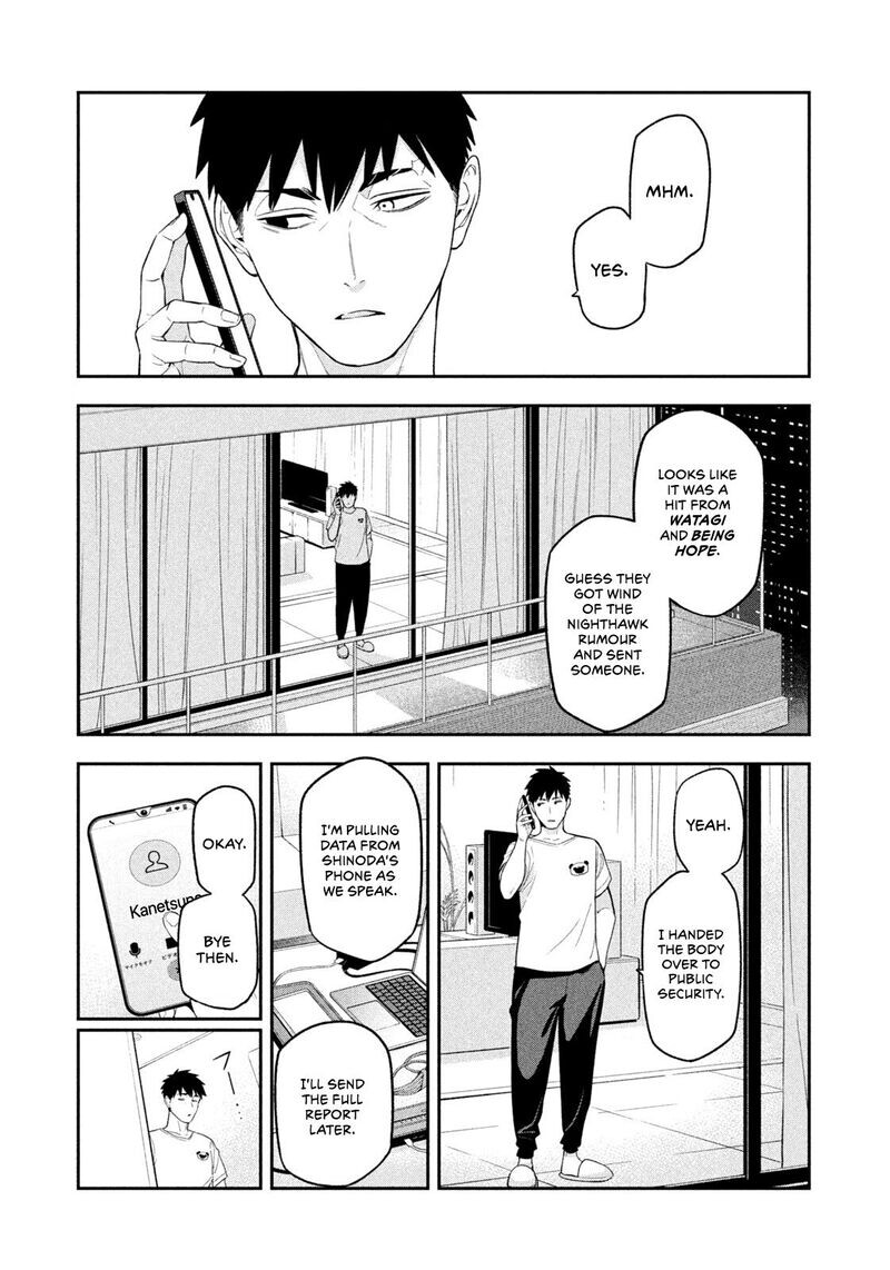 Read nighthawk returns chapter 1 Manga Online