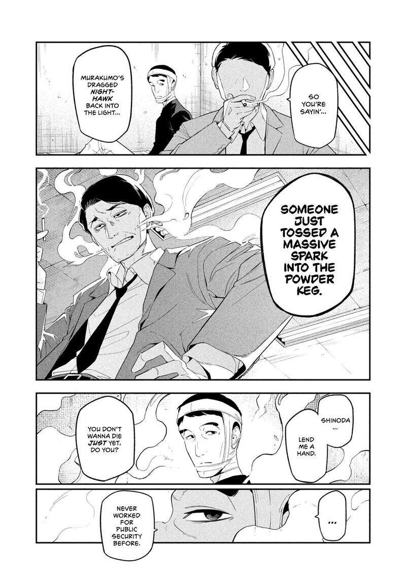 Read nighthawk returns chapter 1 Manga Online