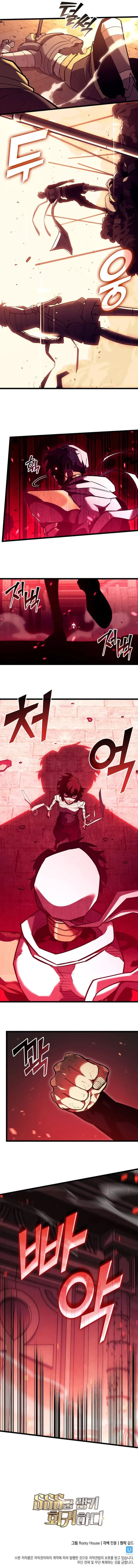 Read return of the sss-class ranker Manga Online