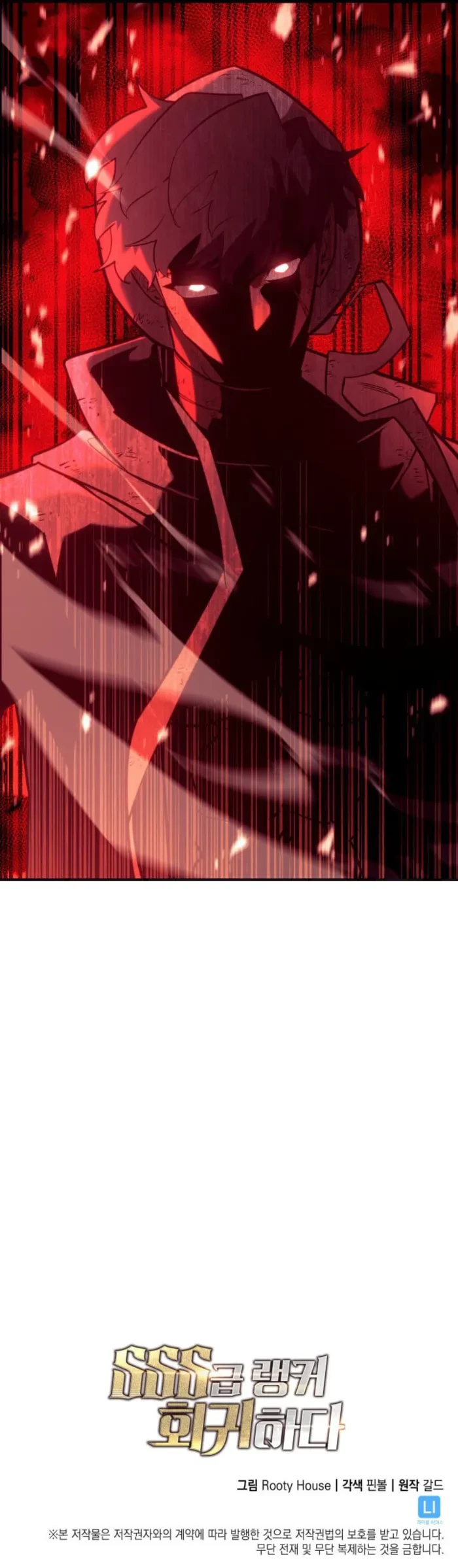 Read return of the sss-class ranker Manga Online