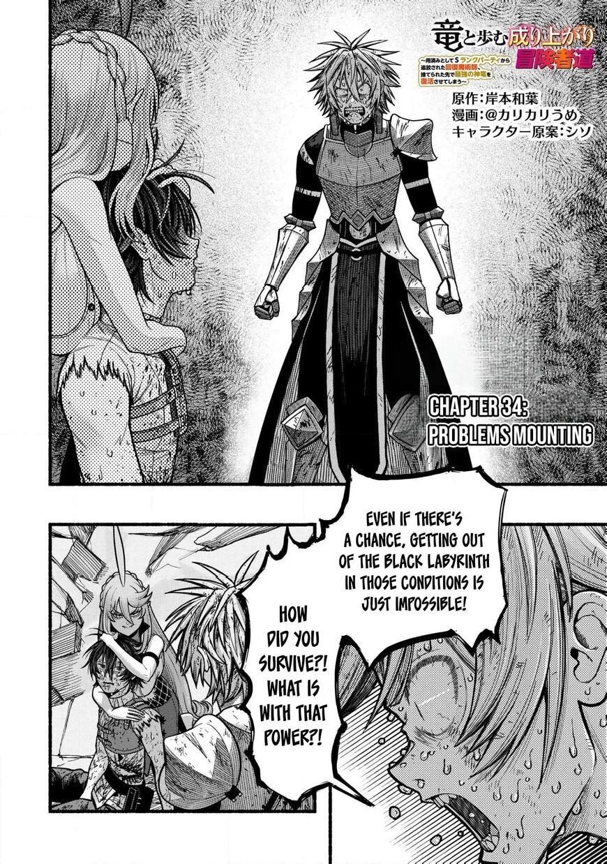 Read ryuu to ayumu nariagari boukensha-dou Manga Online