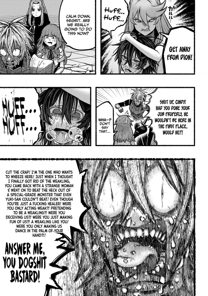 Read ryuu to ayumu nariagari boukensha-dou Manga Online