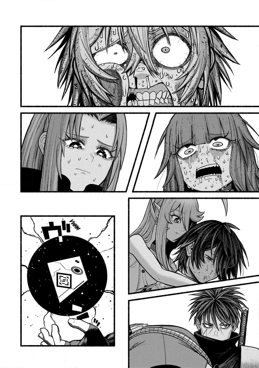 Read ryuu to ayumu nariagari boukensha-dou Manga Online