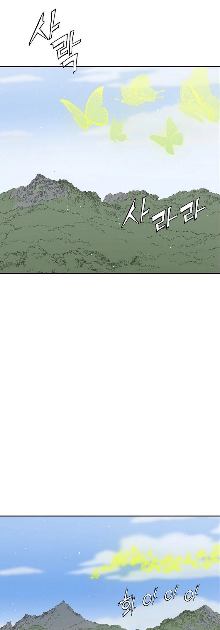 Read sword sheath's child Manga Online