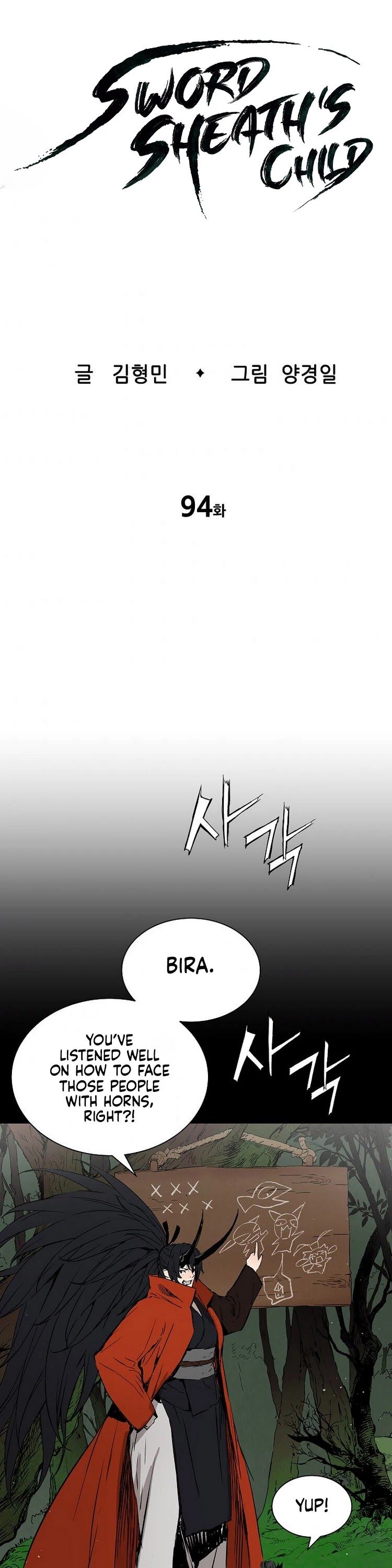 Read sword sheath's child Manga Online