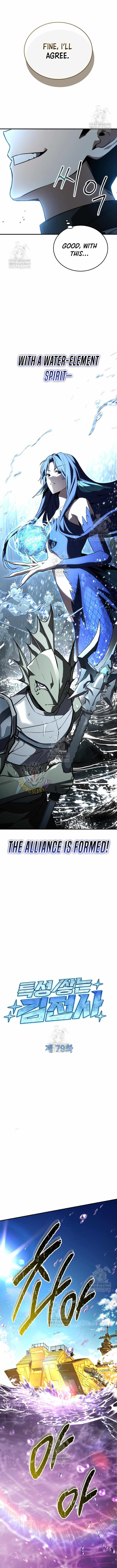 Read trait hoarder Manga Online