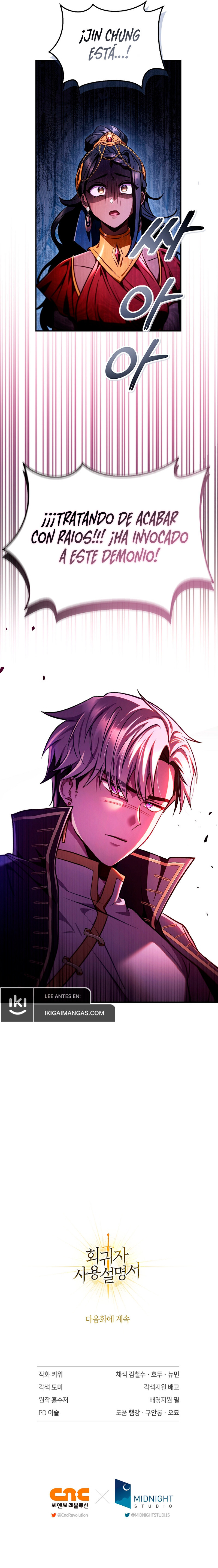 Read regressor instruction manual ES Manga Online