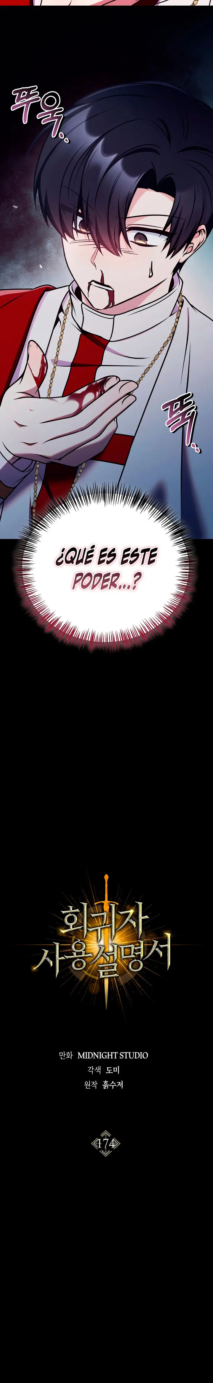 Read regressor instruction manual ES Manga Online