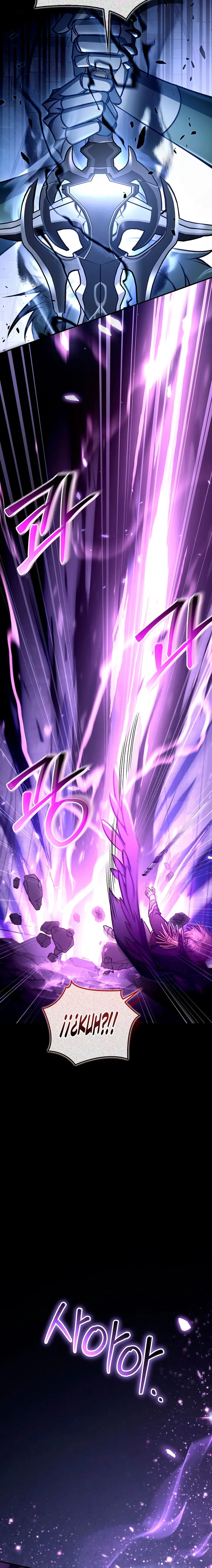 Read regressor instruction manual ES Manga Online