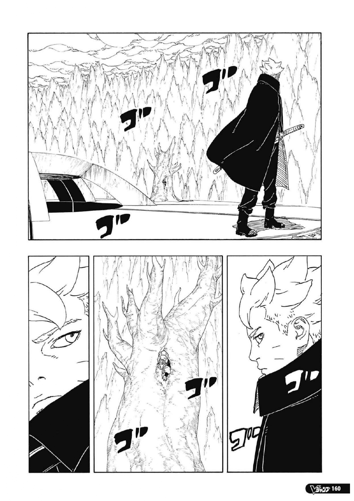 Read Boruto FR Manga Online